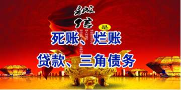扶沟要债公司