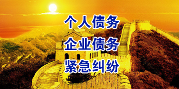 扶沟追债公司